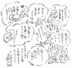 画像 写真 漫画家 みつはしちかこ 小さな恋のものがたり チッチとサリーの誕生から60年 81歳の今も描くときは17歳 いつも 片思い してます 絵と文で綴る その後のチッチ 人間関係 婦人公論 Jp