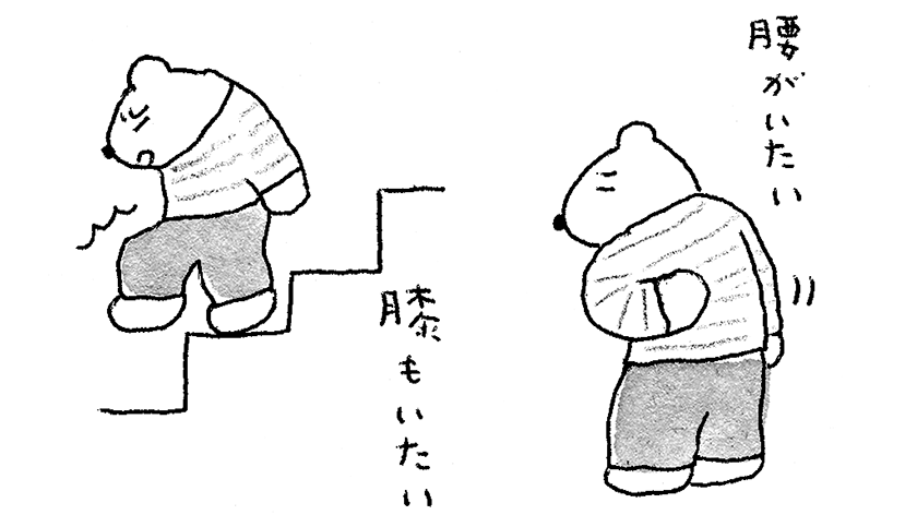 あの頃、想像もしなかったこと