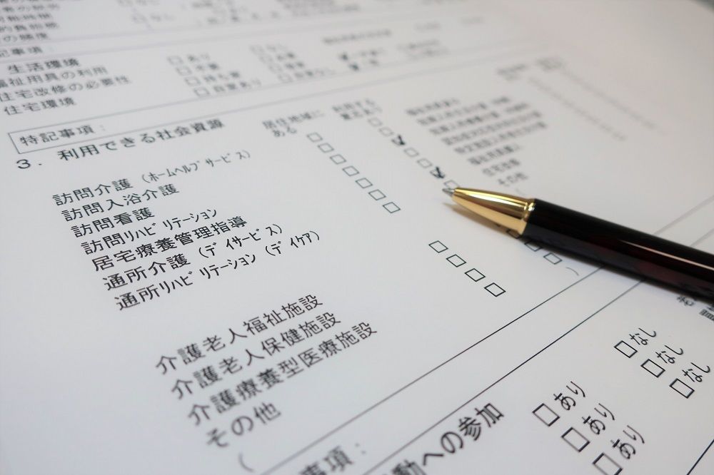 「父親の介護方針や費用をめぐり、妹と揉めています」~専門家が答えます
