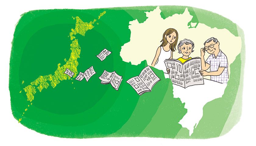 現在は一紙のみ。ブラジルで邦字新聞が消える日