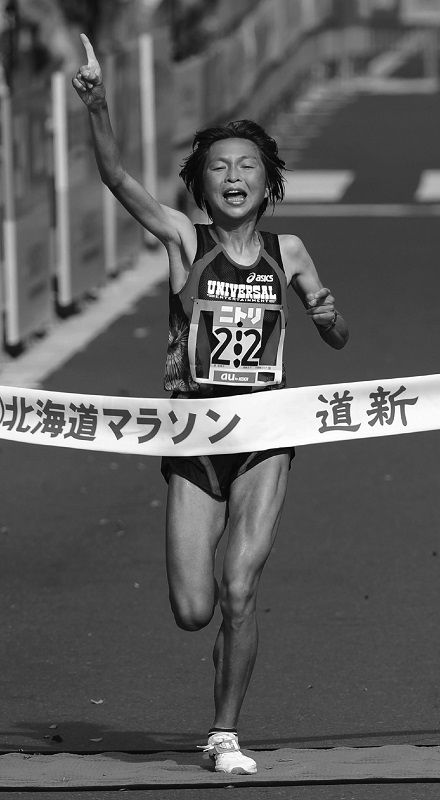 元マラソン選手 原裕美子の告白 食べて吐くために万引きを 摂食障害と窃盗症に苦しみ抜いた15年 話題 婦人公論 Jp