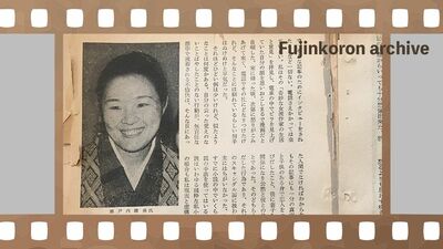 瀬戸内寂聴 58年前の手記【3】「目をそらして来た彼の妻の影像に向き合う」