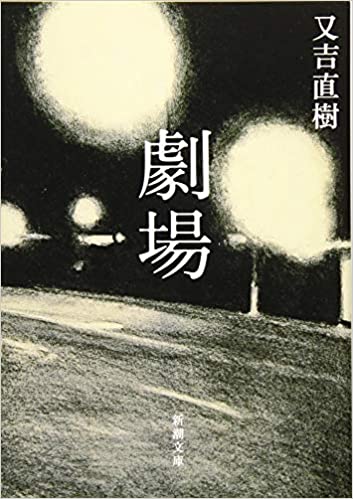 画像 写真 ピース 又吉直樹 作家と芸人 二つの道 憧れていた親とは違う生き方を選んで ケツを叩かれないとダメ 芸能 婦人公論 Jp