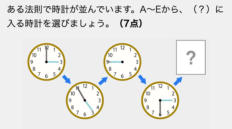 若々しいアタマを保つ「右脳ドリル」に挑戦!【難易度3】