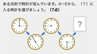 若々しいアタマを保つ「右脳ドリル」に挑戦!【難易度3】