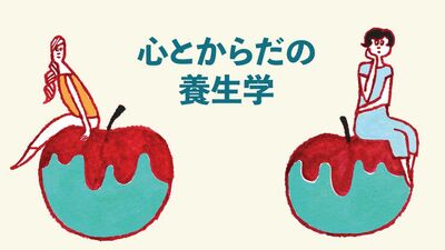 日本女性の22%が「貧血」。鉄の吸収率を高める食べ合わせは?