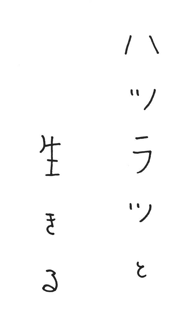 3ページ目 長澤まさみ どんな性格ですか と聞かれると困ってしまう理由 芸能 婦人公論 Jp