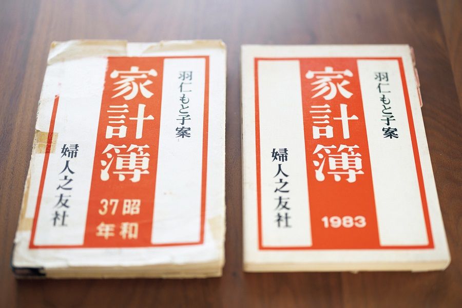 片付けの達人 井田典子 家計を 雰囲気 でなく明確な 数字 で表すことのメリットとは お金がない という抽象的な言葉は子どもの視界を黒く塗りつぶす 婦人公論 Jp 毎月のように収納本が発売されるなど 数年 ｄメニューニュース Nttドコモ