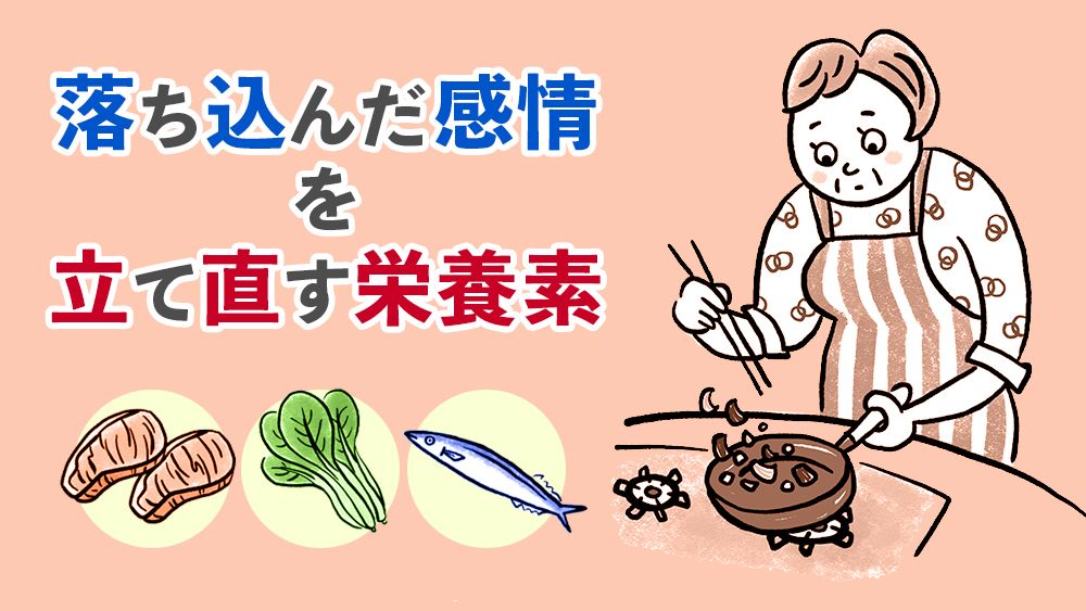 ネガティブな時は食事を見直して 食物繊維 亜鉛 前向きな心に欠かせない 7つの栄養素 21年8月日 Biglobeニュース ネガティブな時は食事を見直して 食物繊維 亜鉛 前向きな心に欠かせない 7つの栄養素 21年8月日 Biglobeニュース