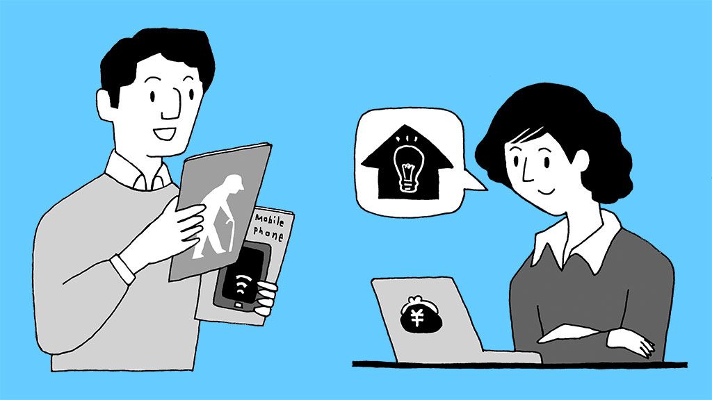2020年のマネー予想! 損しないために心に止めておきたい8ヵ条は
