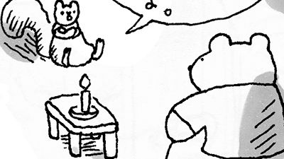 「火曜日のくま子さん」くま子さんと怪談
