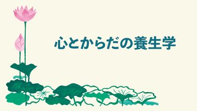 大豆製品、手をぶらぶら…手と指の痛み・変形への対処法