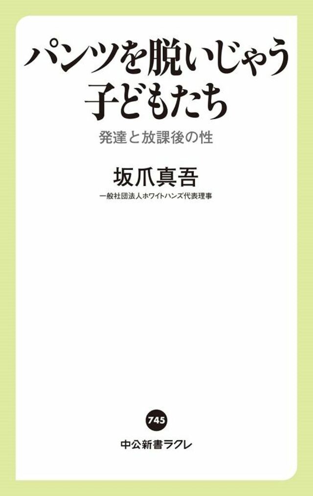 Lc88j9jpdjd3em