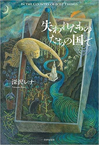 口の中で飴玉を転がすように、 言葉を味わいたくなる