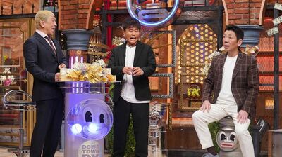 上沼恵美子・宮根誠司が『ダウンタウンDX』に初登場!上沼が浜田に《初めて》されたこととは?丸山隆平が語る浜田の神対応、錦鯉長谷川の欲しいもの