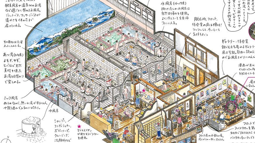緻密すぎる「銭湯図解」に驚愕! 番頭兼イラストレーター・塩谷歩波の挑戦