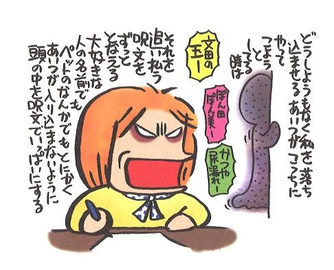 画像 写真 神足裕司 動かない体と脳を全開にして 今できることをやるしかない ボクとサイバラが介護の話を書くなんて 芸能 婦人公論 Jp