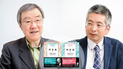 大竹文雄×出口治明「社会システムは、悪用する人を相手に作ってはならない」