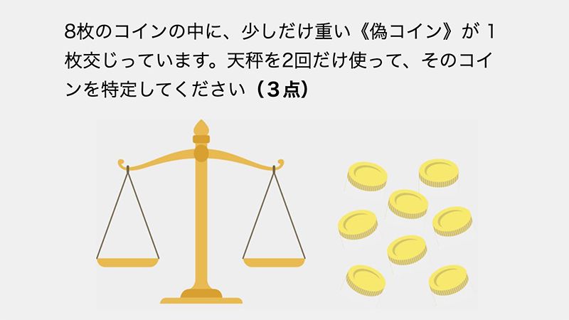 若々しいアタマを保つ「右脳ドリル」に挑戦!【難易度1】