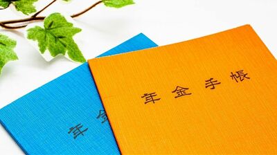 国民年金は、この10年で年8,700円が減額に!年金だけに頼れない今の時代だからこそ、早めに知っておきたい「お金」の話