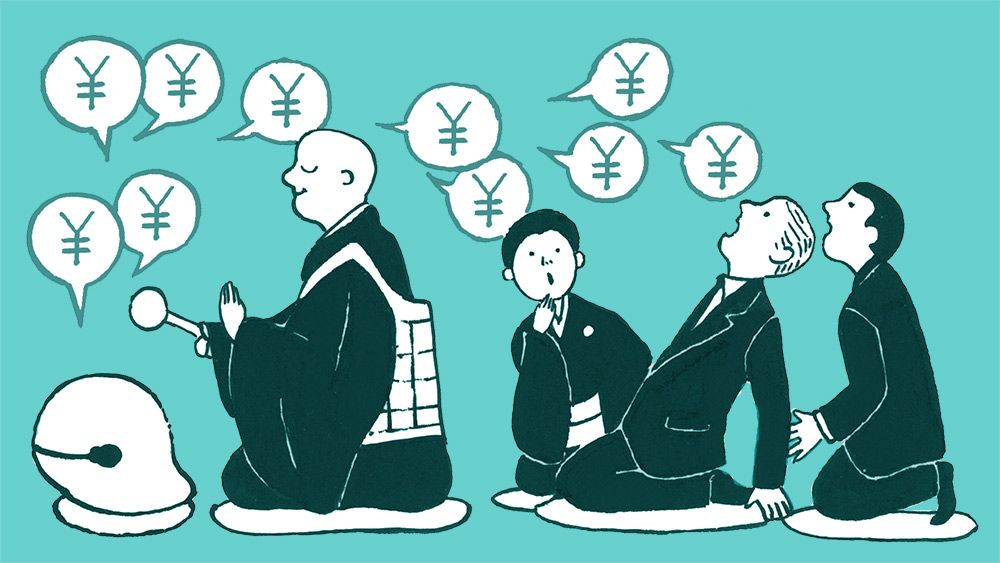 100万円の戒名なんて無理! がめつい菩提寺が嫌な私は、夫と〈死後離婚〉を選択するしかないのか