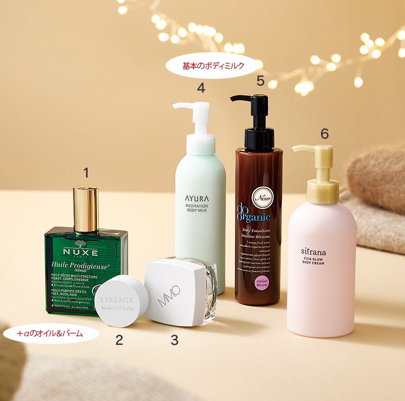 全身保湿ケア 肌の潤いが逃げやすいお風呂上がりのボディケアは ミルク A が保湿の鉄則 婦人公論 Jp Goo ニュース