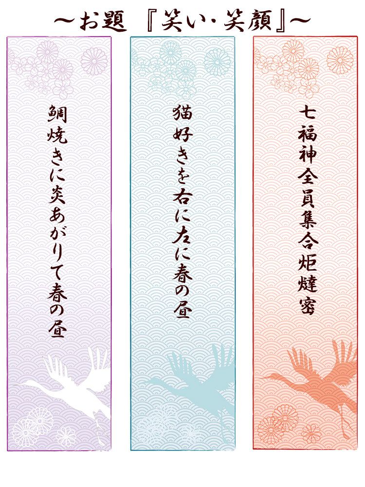 2ページ目 小林聡美 宇多喜代子 南伸坊 俳句をつくれば 退屈 と あいにく がなくなる 始めた時が適齢期 おうち吟行 のススメ 後編 五七五で福を招く 芸能 婦人公論 Jp