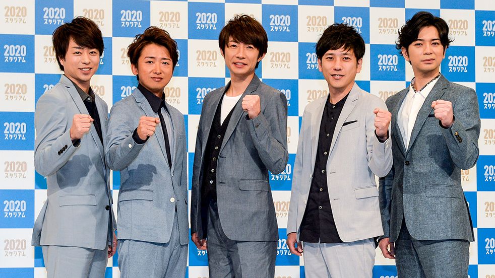 嵐「ジャニーさんの想いや考え方を、ともに引き継いで」
