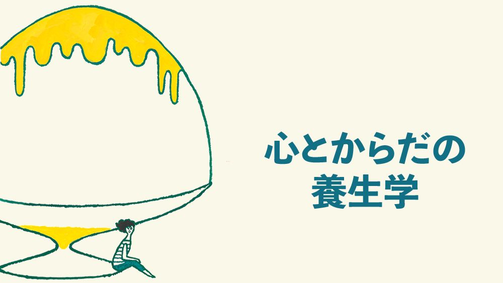 今から始める熱中症対策。ポイントは「いい汗」!