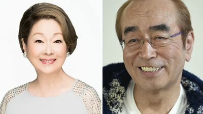 〈追悼・志村けん〉由紀さおり「正気と狂気を行ったり来たり。喜劇に人生を捧げた孤高の人」〈2020年ヒット記事〉