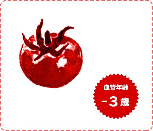 魚にキノコ キウイ 動脈硬化をくい止める 血管若返り 食材 食べ方ランキング 21年8月7日 Biglobeニュース