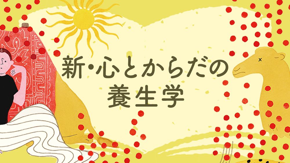 【Q&A】常時マスク装着でますます高まる〈熱中症〉のリスク…コロナ禍の夏をどう乗り切る?
