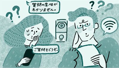 安さにつられ高価なドアモニターをネットで購入するもトラブル発生!「お得」はギャンブル、センス次第だ