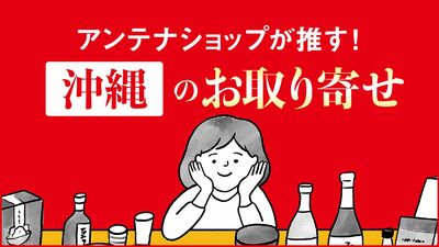 沖縄県・チャンプルーやおにぎりの具に欠かせないランチョンミート〈全国お取り寄せグルメ〉