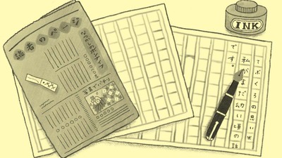 清掃員の仕事をリストラされ、暇で始めた投稿。謝礼で家計を支えつつ、見知らぬ人との交流が生まれた17年間
