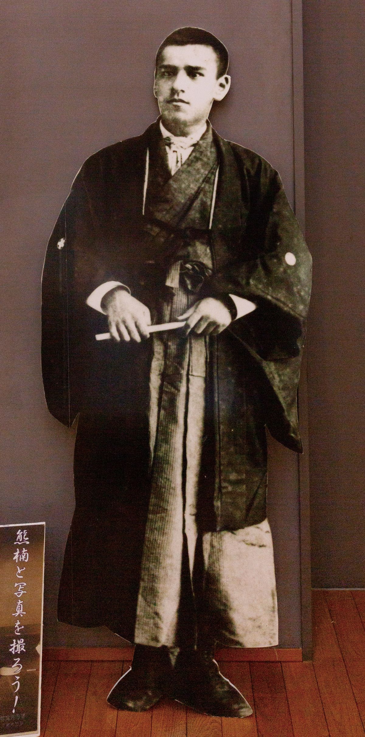 画像・写真｜朝ドラ『らんまん』槙野万太郎のモデル・牧野富太郎に「ハチク」の標本を送った博物学者・南方熊楠 生家が酒蔵、絵や語学が堪能…共通点も