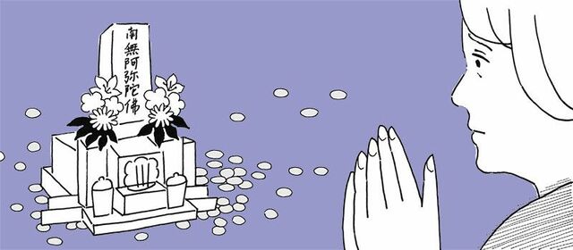 親の介護を発端に 私を恨み続けた妹 遺体になっても対面できないとは 読者体験手記 婦人公論 Jp
