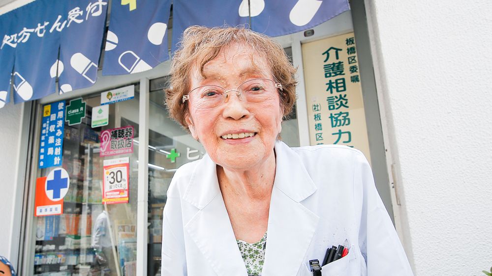 世界最高齢の薬剤師・比留間榮子「97歳、仕事のあとのビールが何よりのリフレッシュです」
