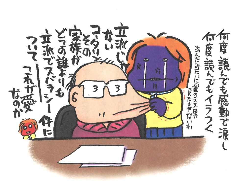 神足裕司 動かない体と脳を全開にして 今できることをやるしかない ボクとサイバラが介護の話を書くなんて 芸能 婦人公論 Jp