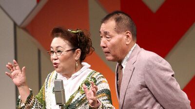 宮川大助×宮川花子「多発性骨髄腫、余命1週間からの闘い。3年も頑張れたのが奇跡」「夫婦がこんだけ続いてるのも奇跡や」