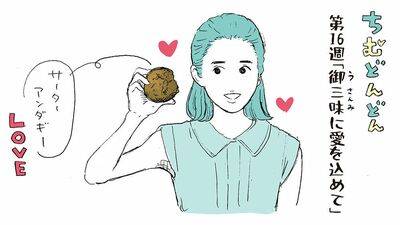 「ちむどんどん」西洋料理の修行を積んだ暢子がなぜサーターアンダギーを手土産に? 最優先事項「相手の口に合うか」を無視するほどの強い「沖縄料理愛」はどこへ向かう