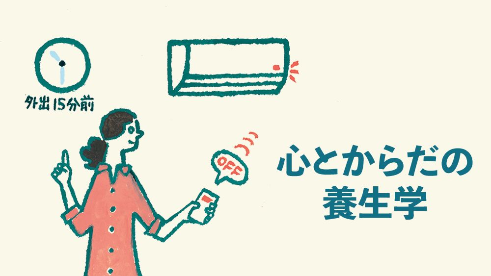 今から始める熱中症対策。「いい汗」をかくための5つの方法