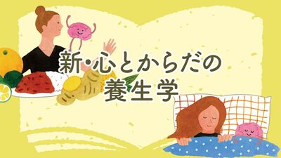 カレーは認知症予防食としておすすめ！柑橘類、きのこ類、コーヒーも。歩きながら引き算、犬の散歩…体と頭を同時に動かし、人と話そう