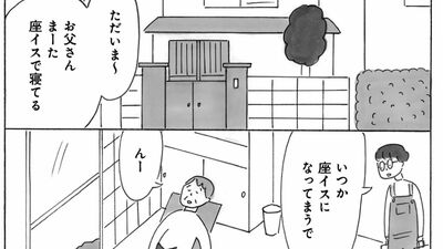 【漫画】益田ミリ　コロナ禍の大学生は、社会人になっても「気の毒な大学生活だった世代」と言われ続ける？そのほうがイヤなのでは…