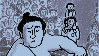 初代若乃花に魅せられ相撲ファン歴60年。来世こそ男に生まれ変わって大横綱になりたい