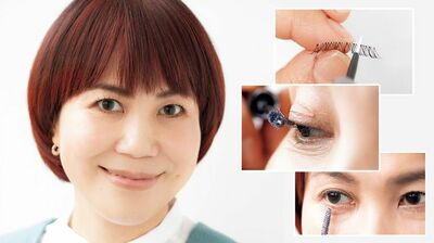 【目力アップ大作戦】マスカラとつけまつ毛で、上向きに見せる〈手順を解説〉