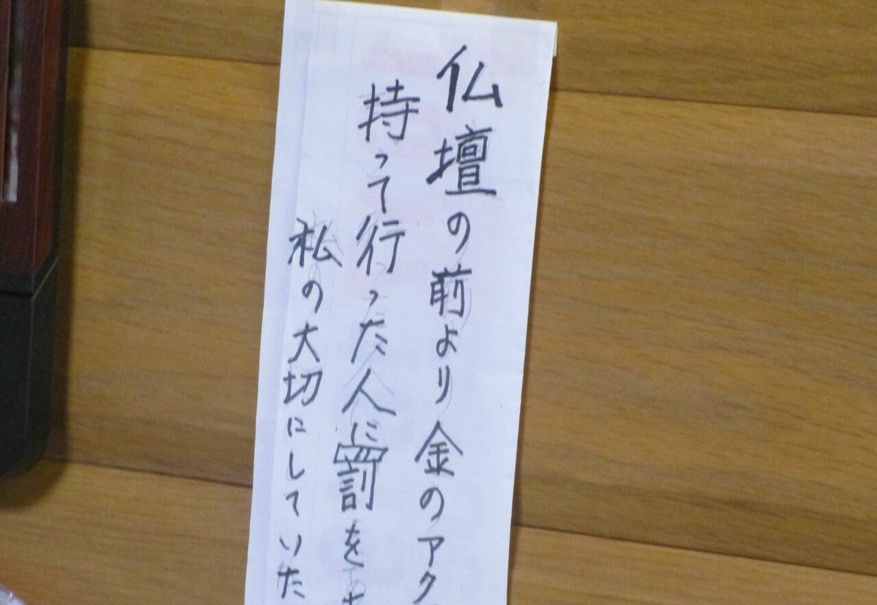 4ページ目 認知症になった一人暮らしの親族の家がゴミ屋敷に 突然叫び声をあげた作業員が見たものとは 話題 婦人公論 Jp