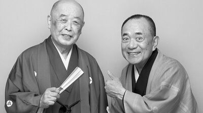 師匠から「死に物狂いで勉強して大学を卒業するだけの根性がないと噺家は務まらない」と。正式入門は卒業証書と引き換えと言われて真っ青に 三遊亭遊三×三遊亭小遊三