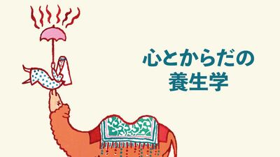 マスク着用で迎える夏。熱中症対策で「暑熱順化」を進めて #コロナとどう暮らす