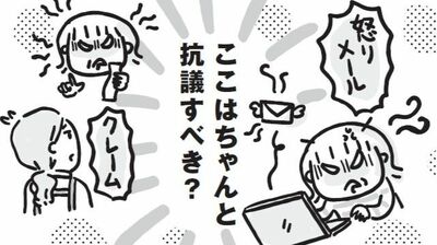【漫画】そこまで怒ることでもないのになぜかイライラが止まらない!50歳目前になった今、その原因が「自分」であることに気づき…